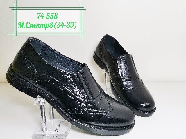 ДЕТСКИЕ ТУФЛИ 74-558