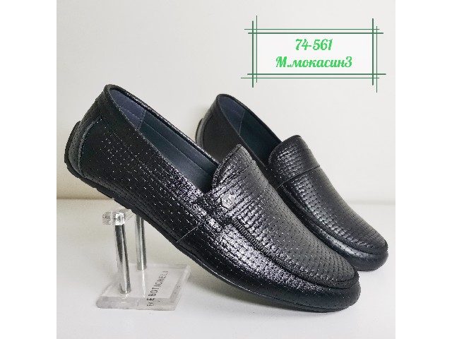 ДЕТСКИЕ ТУФЛИ 74-561