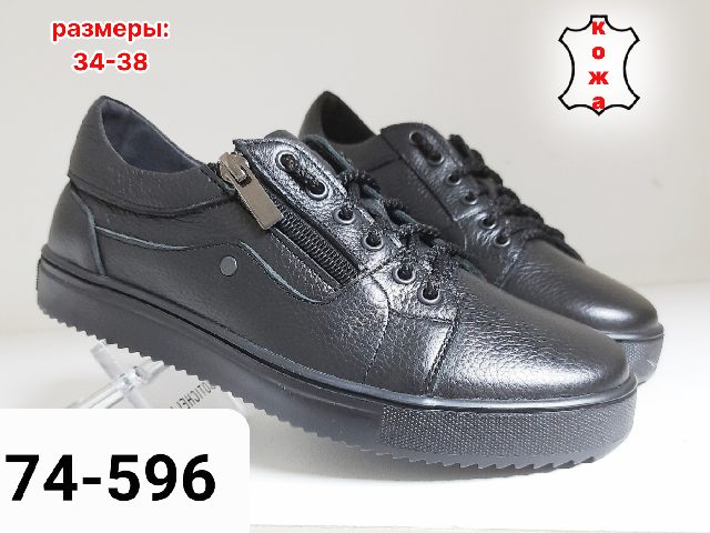 ДЕТСКИЕ ТУФЛИ 74-596