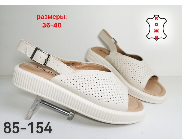 ЖЕНСКИЕ БОСОНОЖКИ 85-154