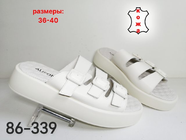 ЖЕНСКИЕ САБО 86-339