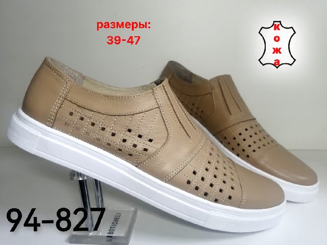 МУЖСКИЕ ТУФЛИ 94-827