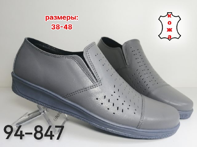 МУЖСКИЕ ТУФЛИ 94-847