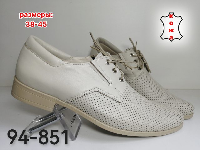 МУЖСКИЕ ТУФЛИ 94-851