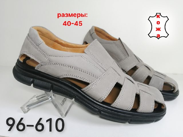 МУЖСКИЕ САНДАЛИ 96-610