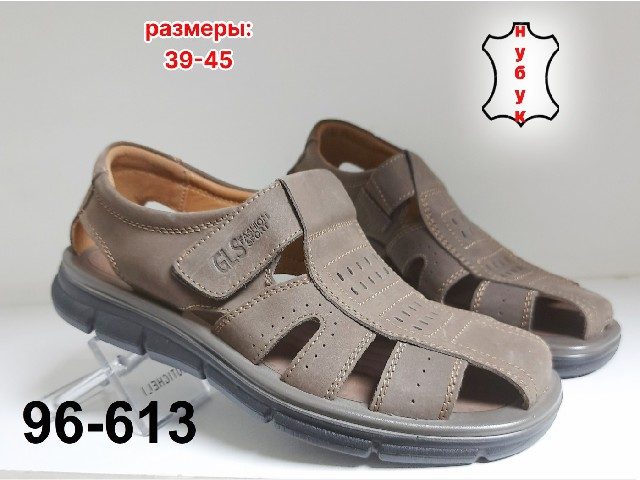МУЖСКИЕ САНДАЛИ 96-613