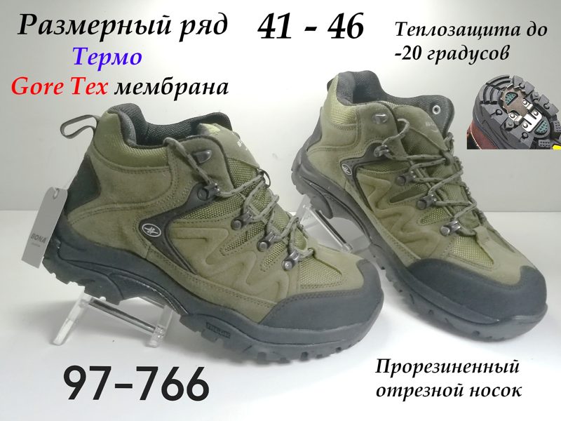 МУЖСКИЕ КРОССОВКИ 97-766