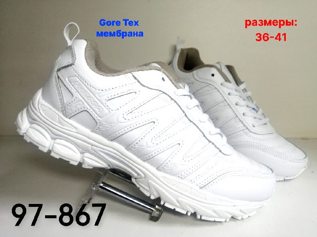 МУЖСКИЕ КРОССОВКИ 97-867