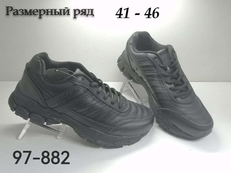 МУЖСКИЕ КРОССОВКИ 97-882