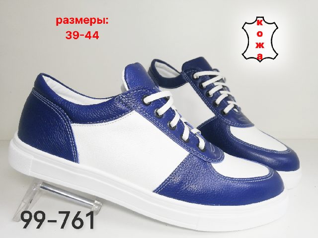 МУЖСКИЕ ТУФЛИ 99-761