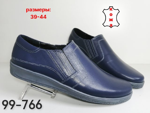 МУЖСКИЕ ТУФЛИ 99-766