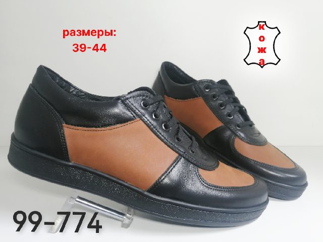 МУЖСКИЕ ТУФЛИ 99-774