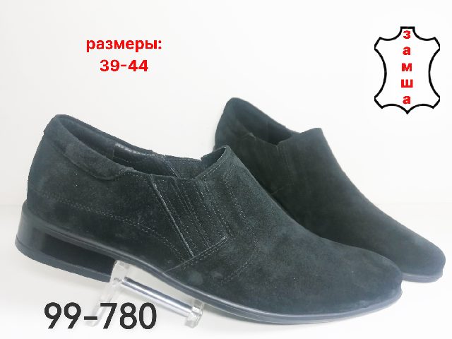 МУЖСКИЕ ТУФЛИ 99-780