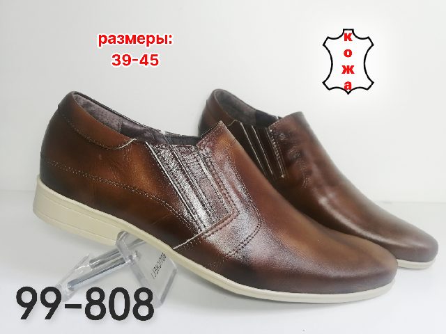 МУЖСКИЕ ТУФЛИ 99-808